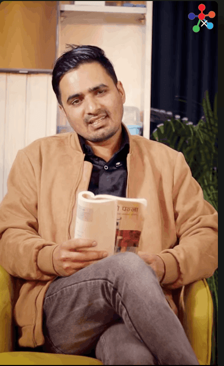 पुरानो पन्नाकै अर्को रचना