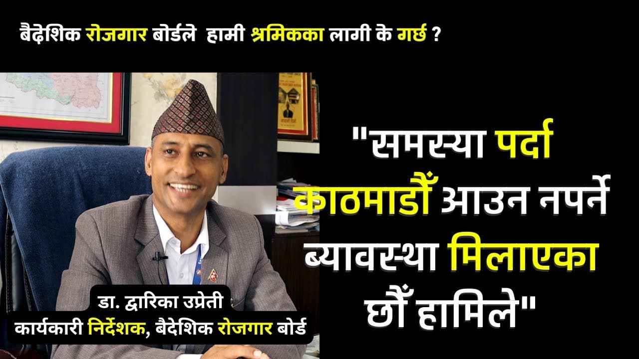 Work Responsibilities for worker from Baidesik Rojgar Board